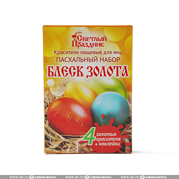 

Набор пасхальный «Блеск золота» для декорирования яиц: 4 красителя + наклейки, «Светлый праздник», Россия
