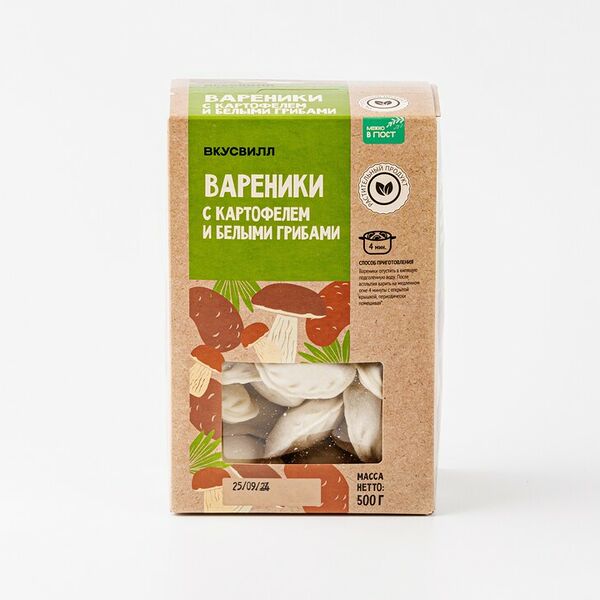 Вареники Вкусвилл с картофелем и белыми грибами