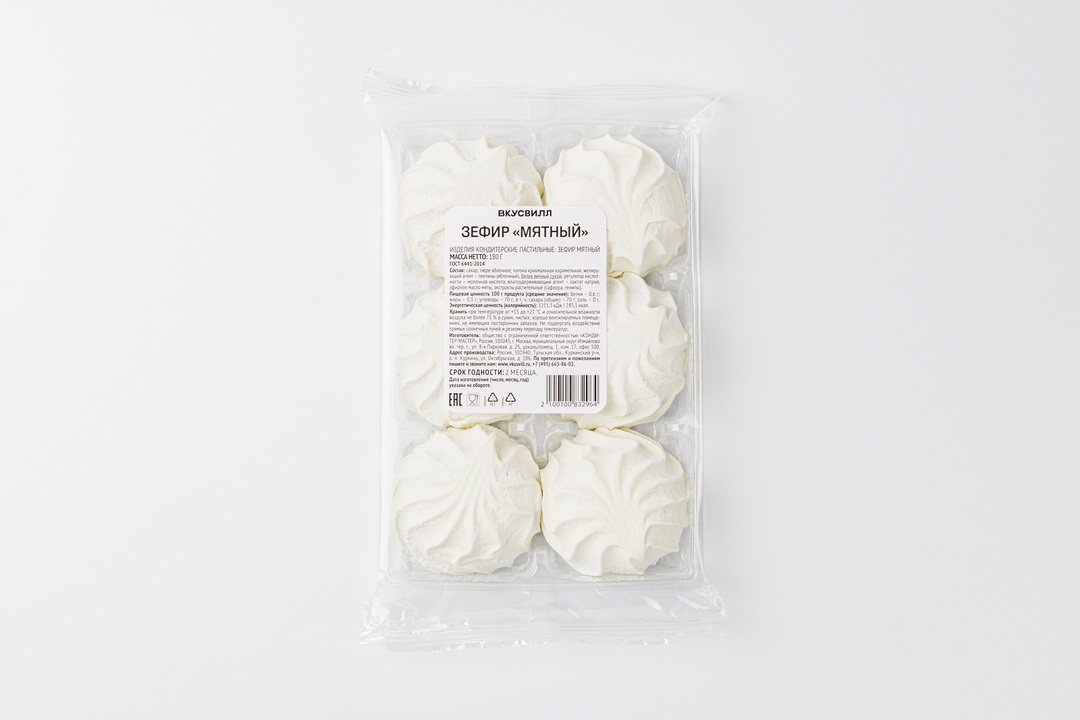 

Зефир Вкусвилл мятный, 180г
