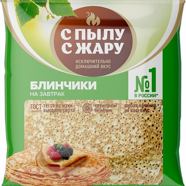 Блинчики С пылу с жару без начинки 360г