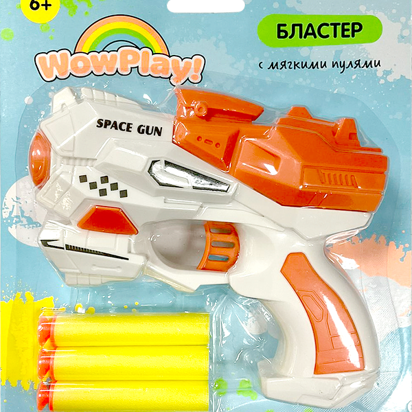 Бластер с мягкими пулями GH001036