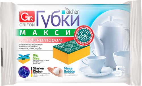 

Губка для посуды GRIFON Макси с индикатором замены, 5шт ассорт