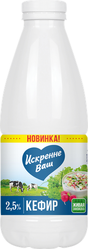 

Кефир Искренне Ваш 2.5% 930 мл