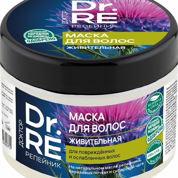 Маска Доктор Репейник Живительная для поврежденных и ослабленных волос 300мл
