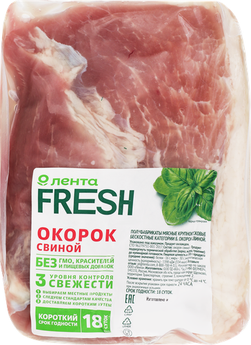 

Окорок свиной Лента Fresh бескостный охлажденный, весовой
