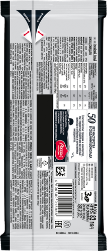 

Шоколад тёмный Россия - Щедрая душа! с миндалём 82 г