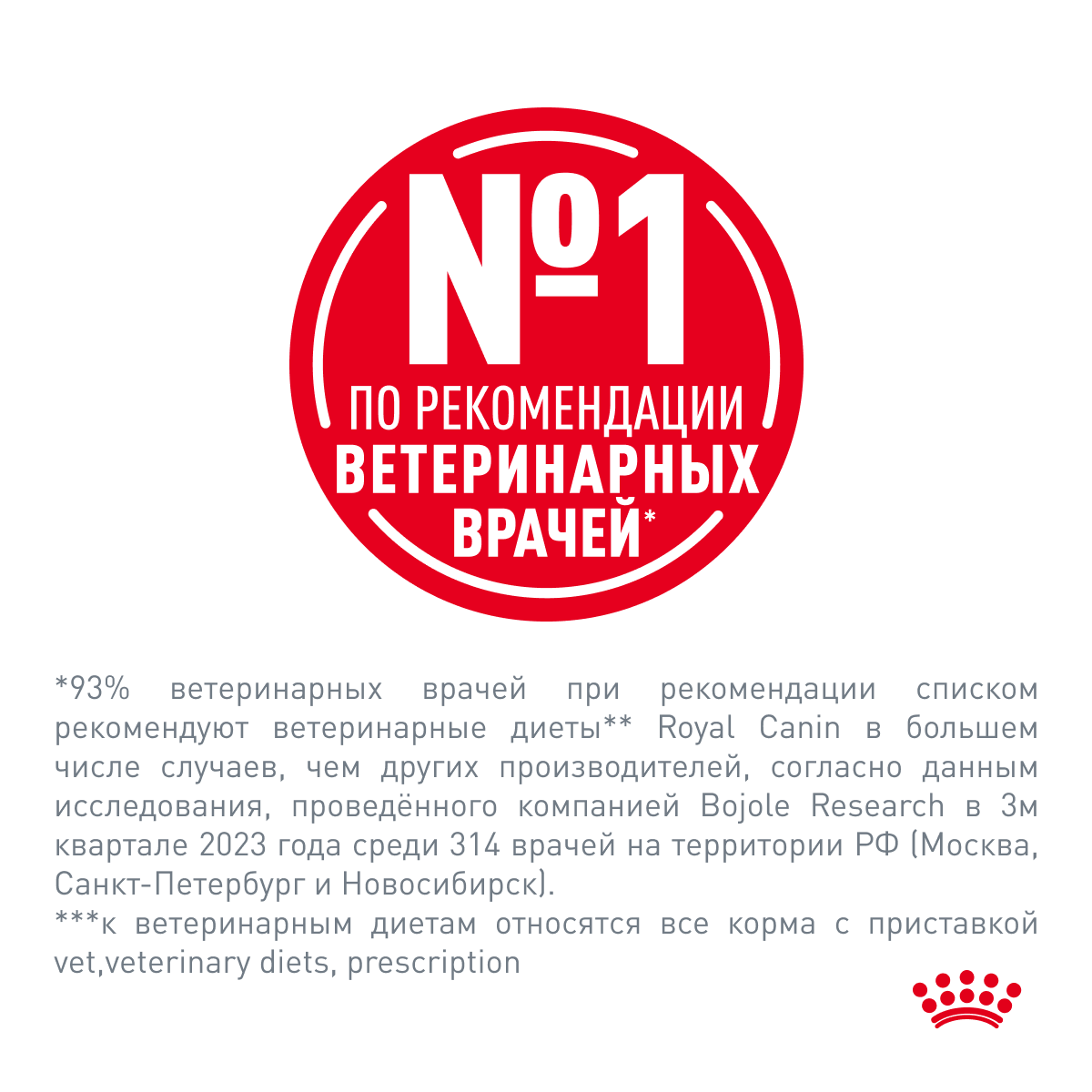 

Корм сухой Royal Canin Gastrointestinal Moderate Calorie для взрослых кошек, склонных к набору веса, при расстройствах пищеварения 0.4 кг
