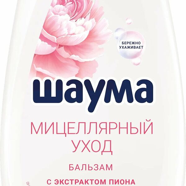 Бальзам-ополаскиватель для волос Шаума Мицеллярный уход, 300 мл