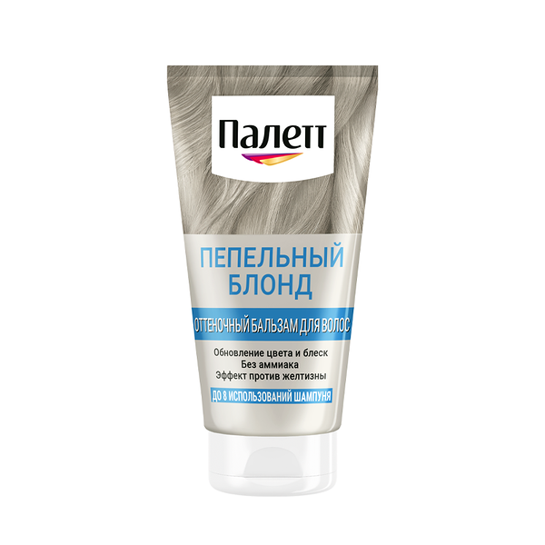 Бальзам оттеночный для волос Palette Пепельный блонд 150 мл