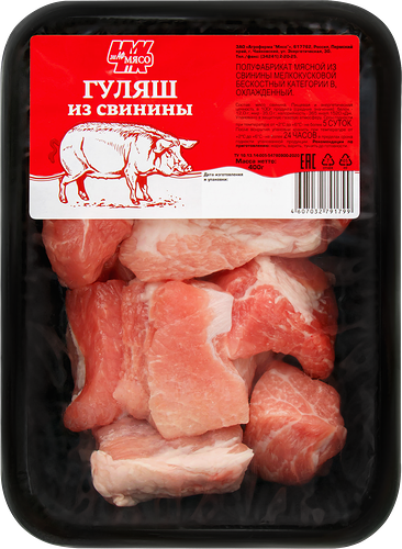 Гуляш из свинины МК ЧАЙКОВСКИЙ бескостный, 400г