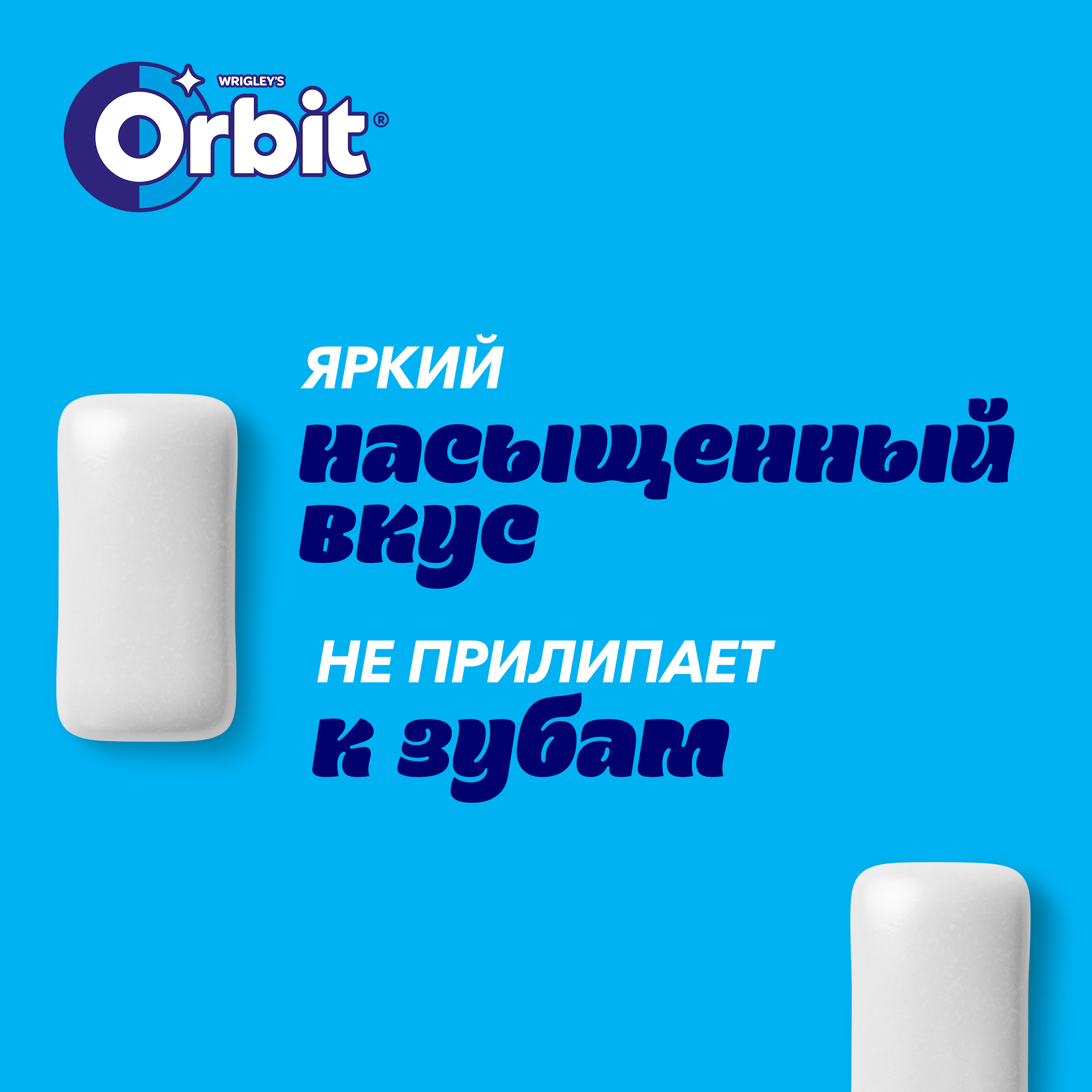 

Жевательная резинка Orbit White XXL Bubblemint без сахара 20.4 г