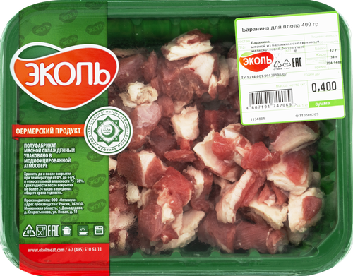 

Баранина для плова Эколь охлажденная, в лотке 400г