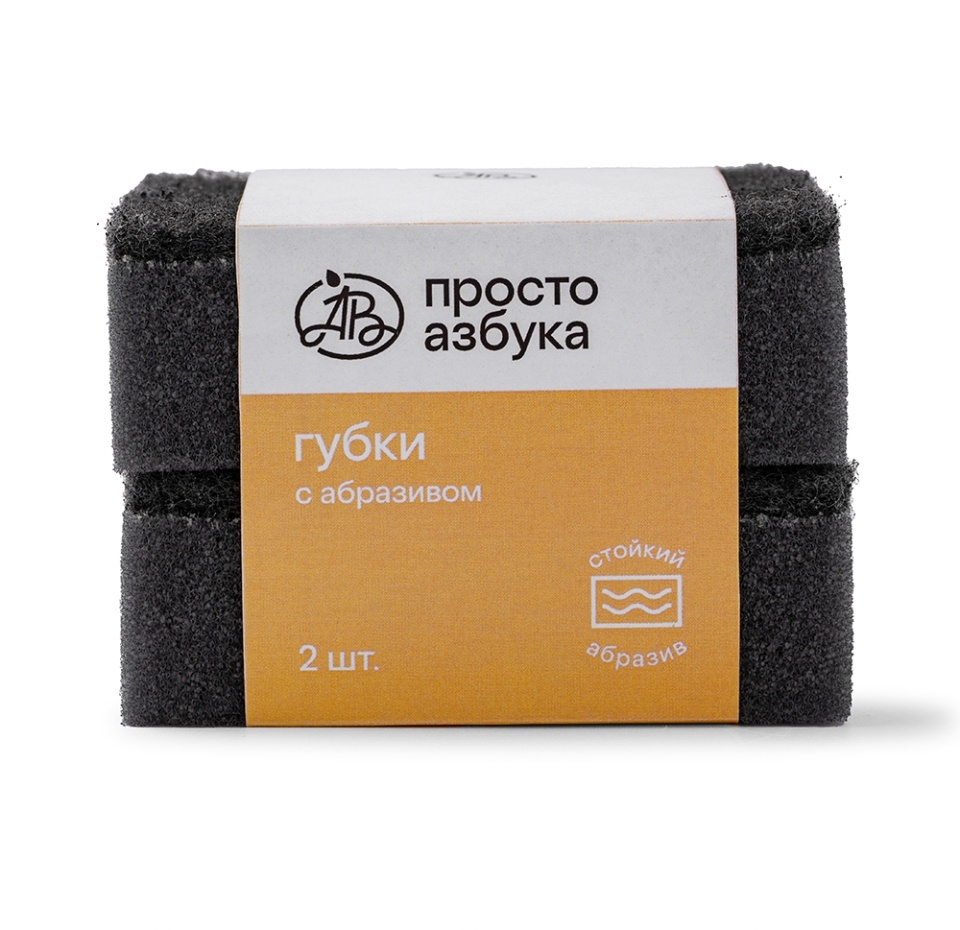 

Губки для мытья посуды Просто Азбука мелкопористые с абразивом, цвет графит