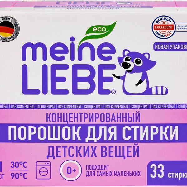 Стиральный порошок Meine Liebe для детского белья с первых дней жизни ребенка 1кг