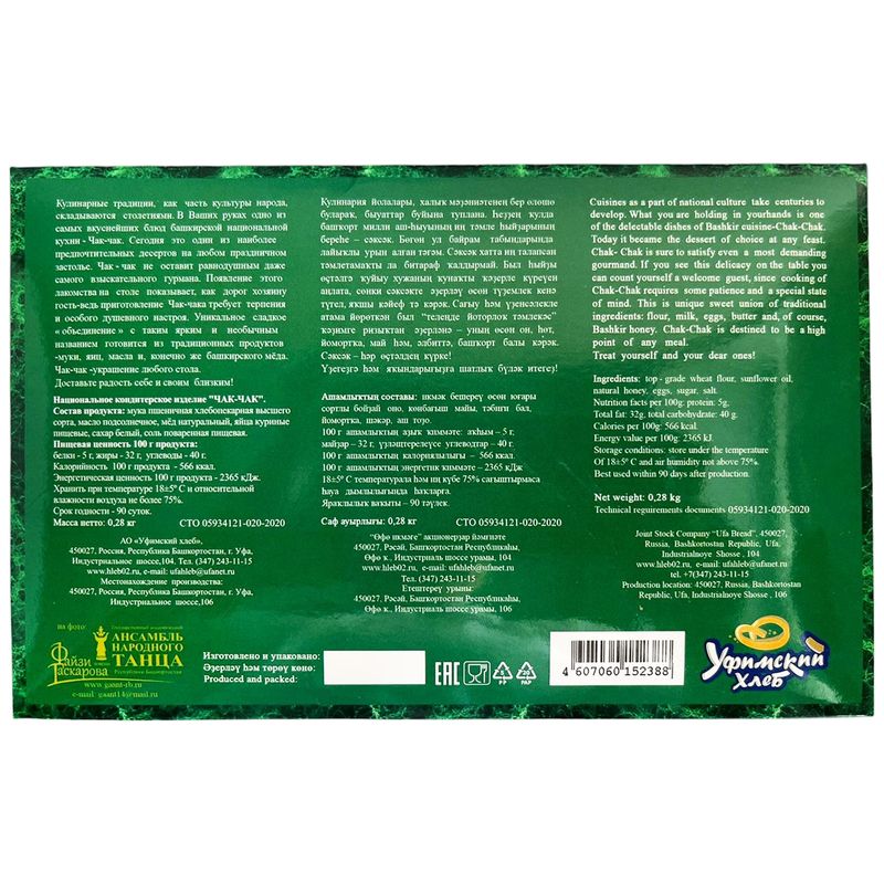 

Чак-чак Уфимский Хлеб 280 г