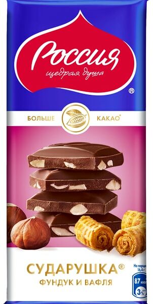 Шоколад Россия - щедрая душа Сударушка с фундуком и вафлей 82г