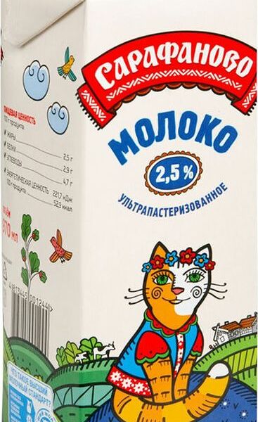 Молоко детское ультрапастеризованное 2.5% Сарафаново