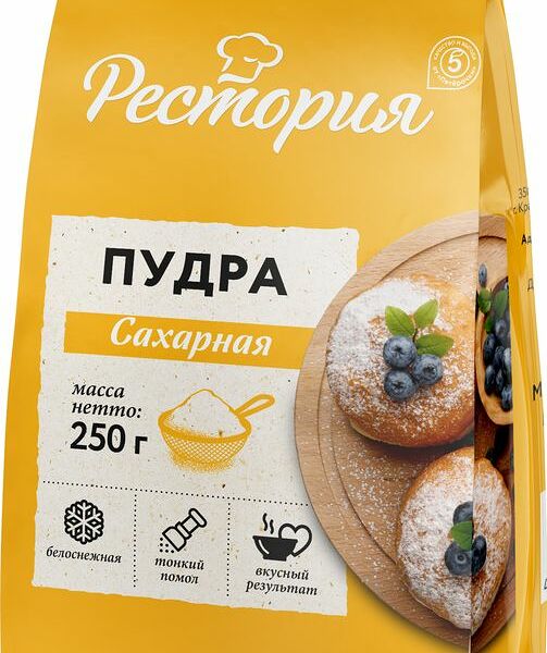 Пудра Рестория сахарная 250г