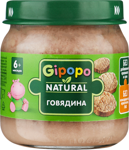 Пюре мясное Gipopo Говядина с 6 месяцев 80 г