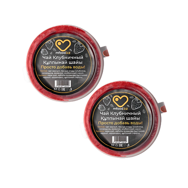 Чай Mfood.kz Клубника замороженный 2 шт