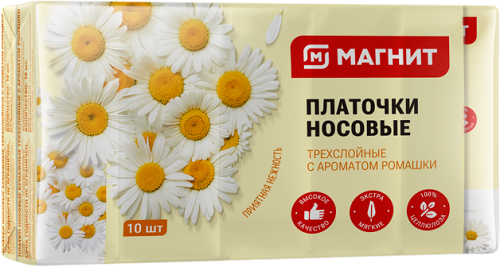 Носовые платки Магнит ромашка 3 слоя 10*10шт