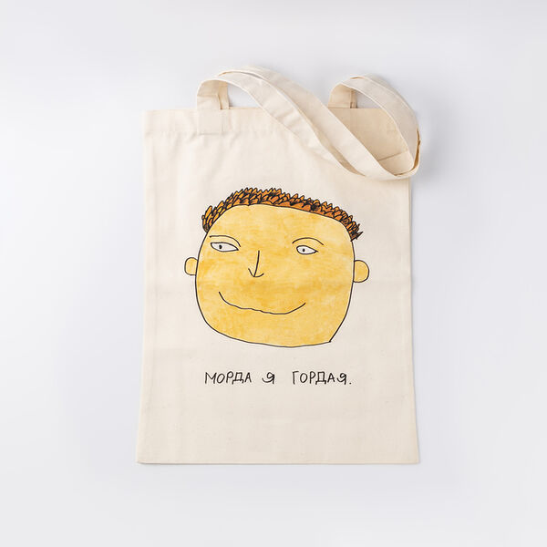 Сумка текстильная 