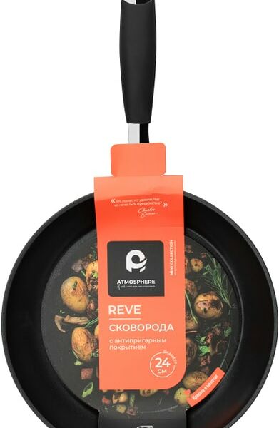 Сковорода Atmosphere of art Reve 24см