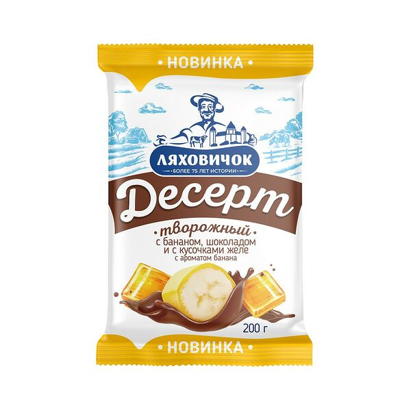 Десерт творожный Лакомка с наполн фрукт Банан-Шоколад и кусоч желе с аром банана мдж 6% 200г