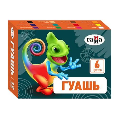 Гуашь Гамма 6 цветов 17.5мл