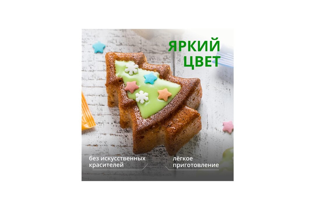 

Глазурь Dr.Bakers зеленая 90 г
