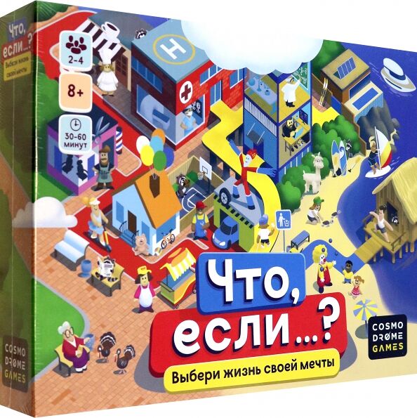 Игра настольная 