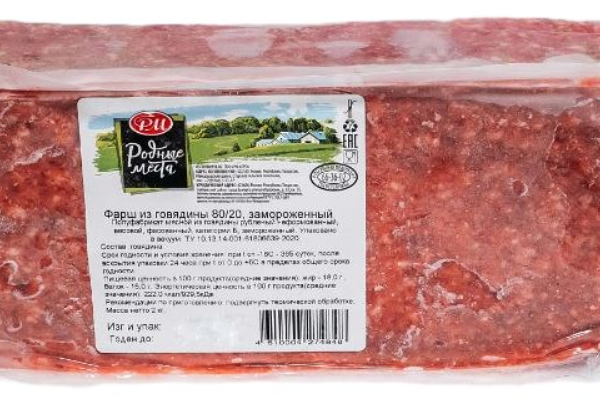 Фарш говяжий Родные места замороженный 80/20