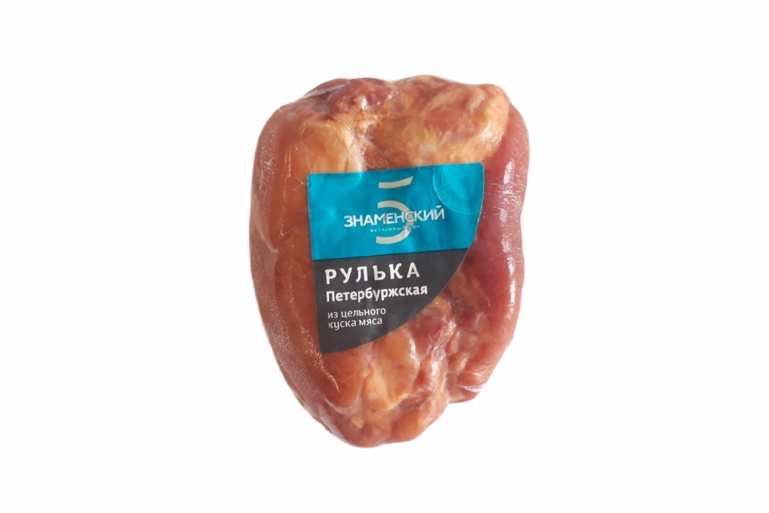 

Рулька варено-копченая свиная Знаменский ветчинный дом Петербуржская