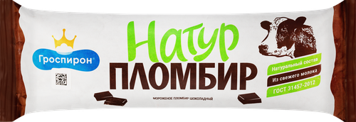 

Пломбир Гроспирон Пломбир шоколадный 450 г