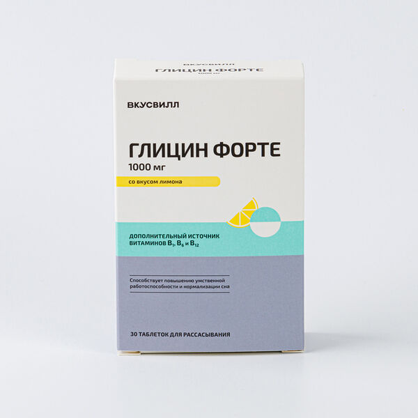 Глицин форте со вкусом лимона, 30 таб. для рассасывания 1000 мг