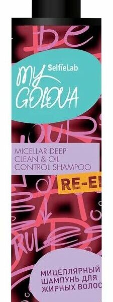 Шампунь мицеллярный My Golova для жирных волос