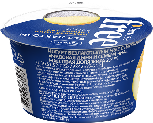 

Йогурт безлактозный Viola Lactose Free Медовая дыня-семена чиа 2.7% 180 г