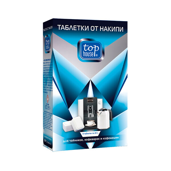 Таблетки от накипи Top house для чайников, кофеварок, кофемашин 8 шт