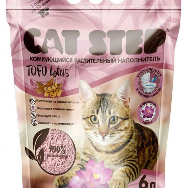 Наполнитель комкующийся Cat Step Tofu Lotus для кошек 6 л