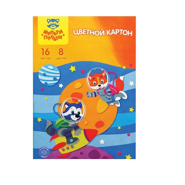 Картон цветной немелованный в папке Мульти-Пульти Приключения Енота А4 16л 8 цветов 1 шт