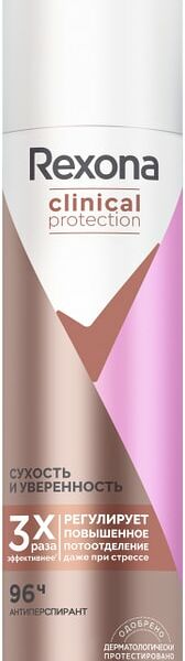 Антиперспирант-спрей Rexona Clinical Protection Сухость и Уверенность защита 96 часов 150мл