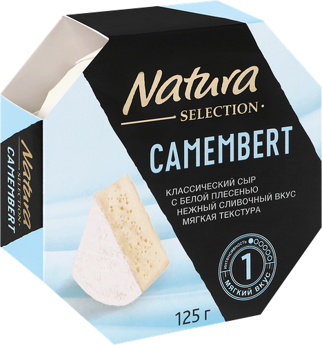 Сыр камамбер Natura Selection с белой плесенью 50% 125 г