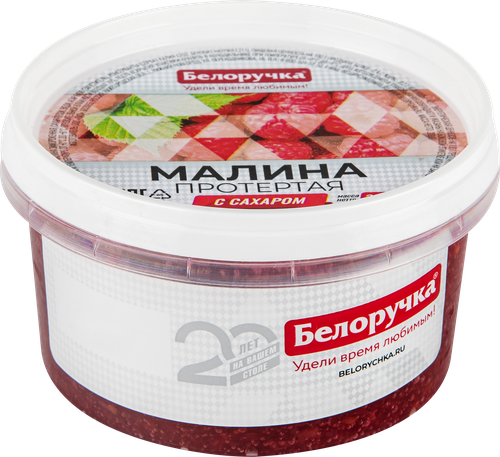 

Малина Белоручка протертая с сахаром 200 г