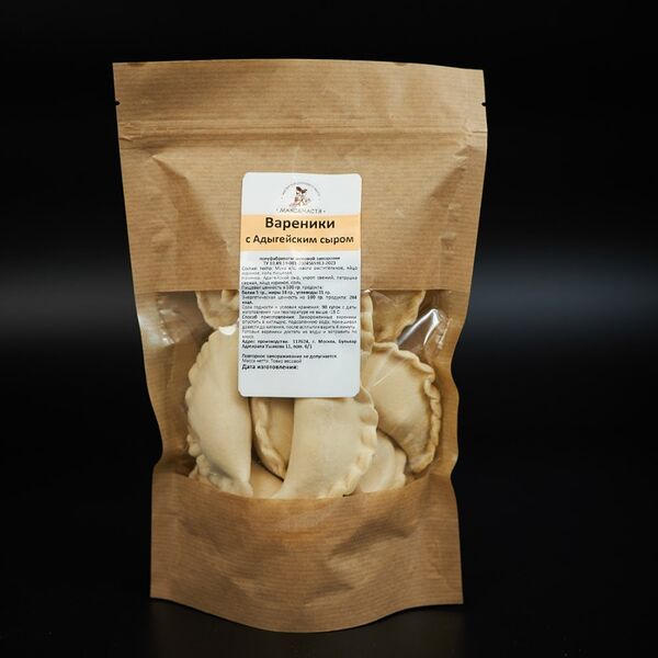 Вареники с Адыгейским сыром и зеленью замороженные