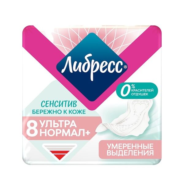 Libresse Pure Sensitive Ultra прокладки гигиенические нормал+ 8 шт