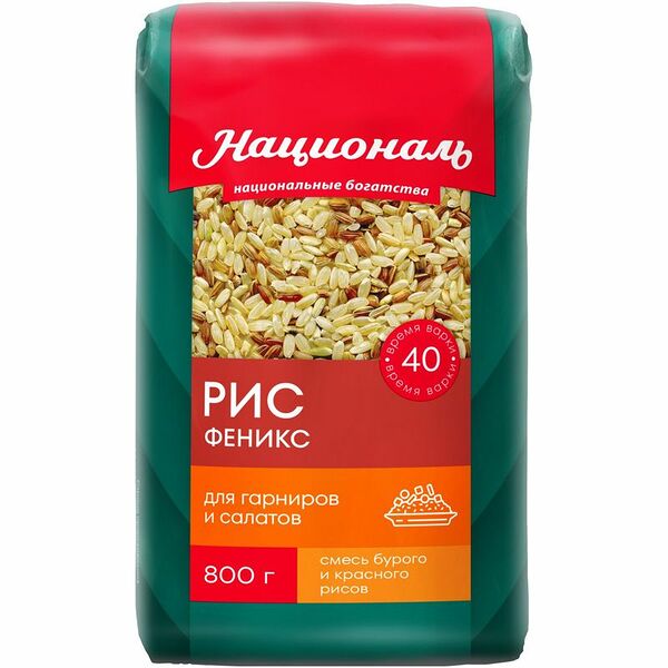 Рис Националь Феникс смесь бурого и красного 800 г