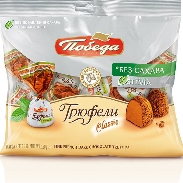 Конфеты трюфель Победа Classic без сахара 150 г