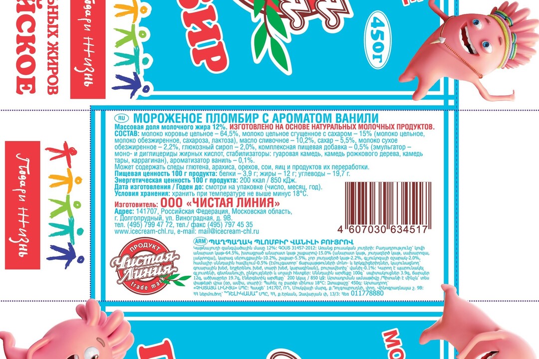 

Мороженое пломбир Чистая Линия Семейное ванильный 450 г