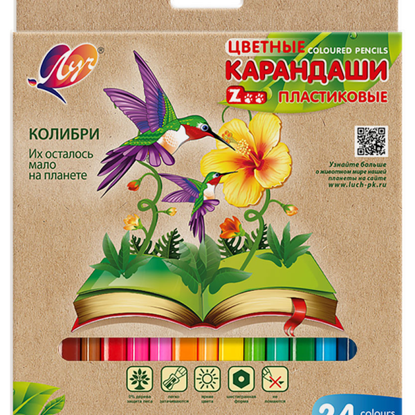Карандаши цветные Луч шестигранные ZOO, 24 цвета