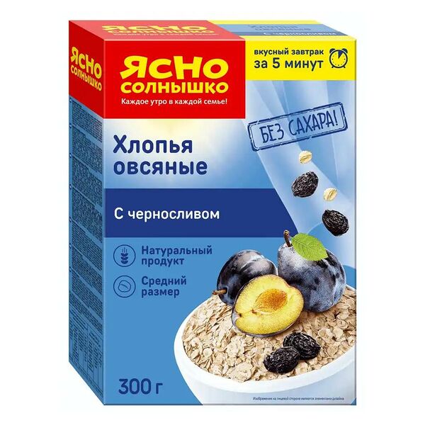 Хлопья Ясно Солнышко овсяные с черносливом
